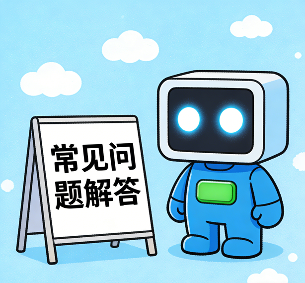 郑州沐鸣2娱乐常见问题